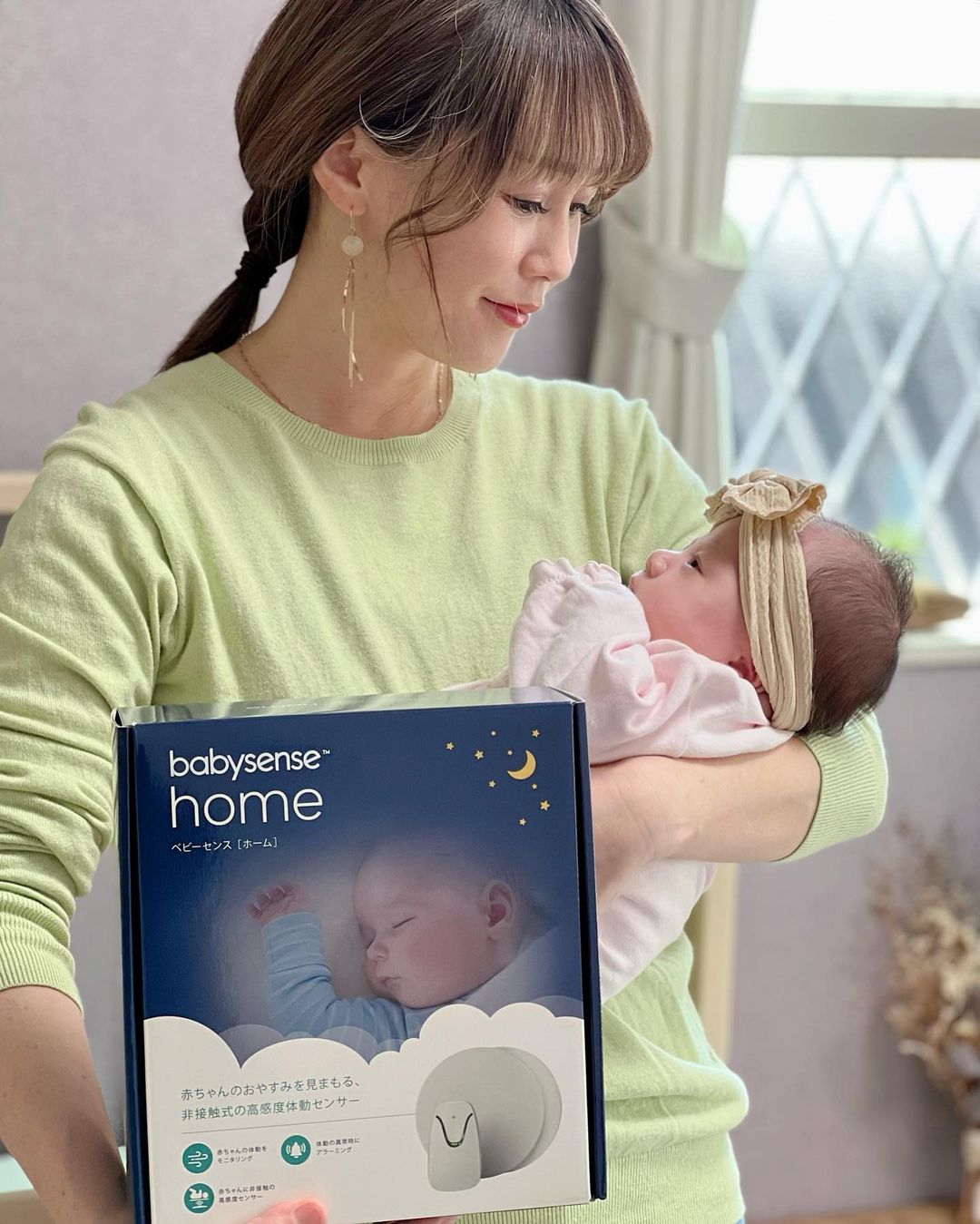 赤ちゃんを守る新生児・乳児用体動センサ | ベビーセンスホーム