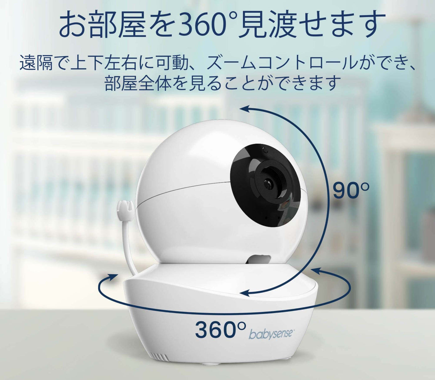 360度 Wi-FiカメラII 防犯カメラ 見守りカメラ ベビーモニター 新品