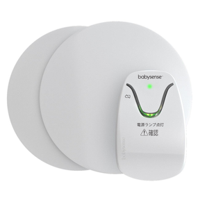 babysense home ベビーセンスホーム 新生児•乳児用 体動センサー 赤ちゃんを守る新生児・乳児用体動センサ | ベビーセンスホーム