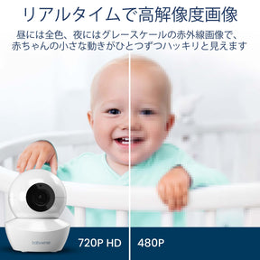 HD画質ベビーモニター追加カメラ　HDS2見守りカメラ専用