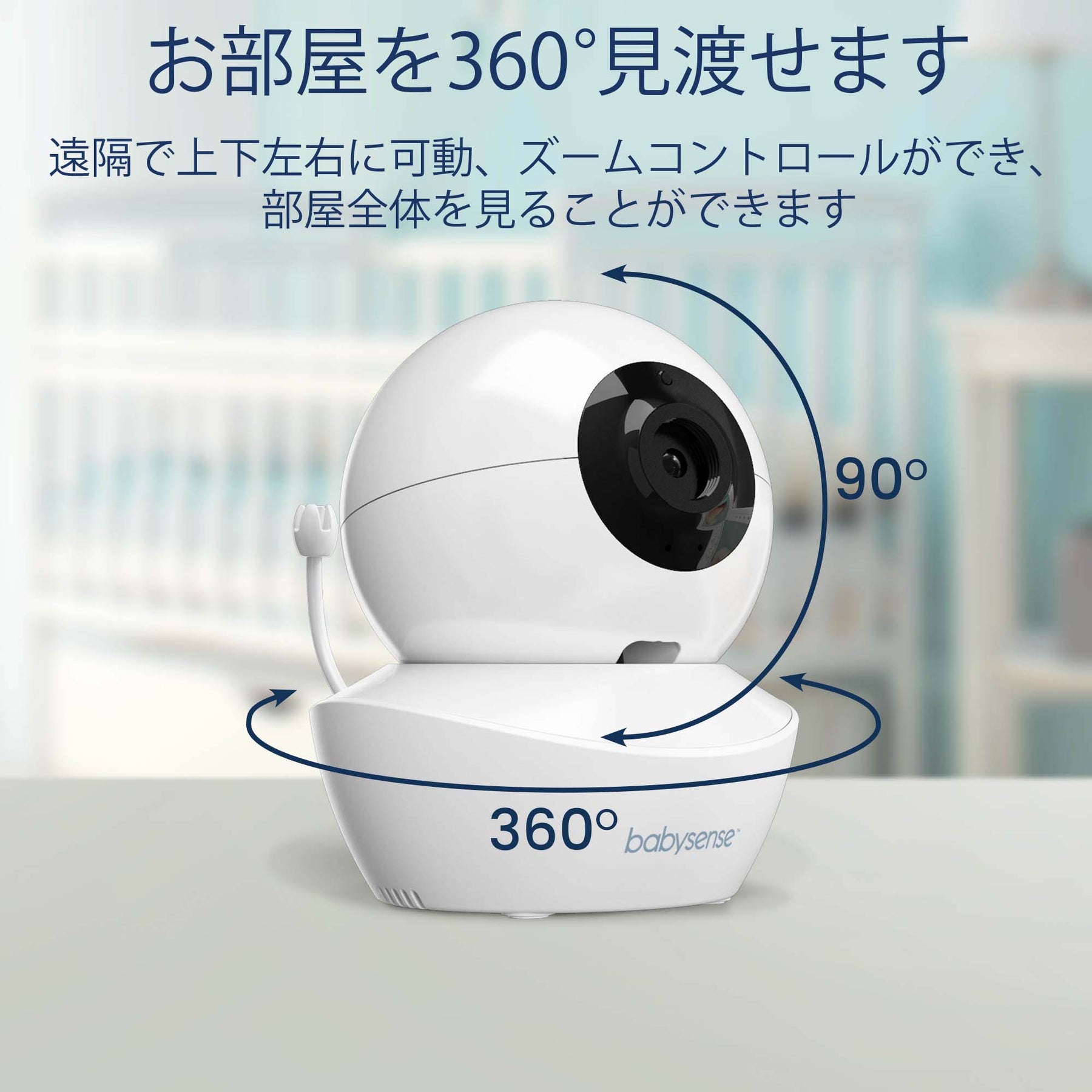 防犯カメラ【新品未開封！】babysense HD S2 ベビーモニター 見守りカメラ2台