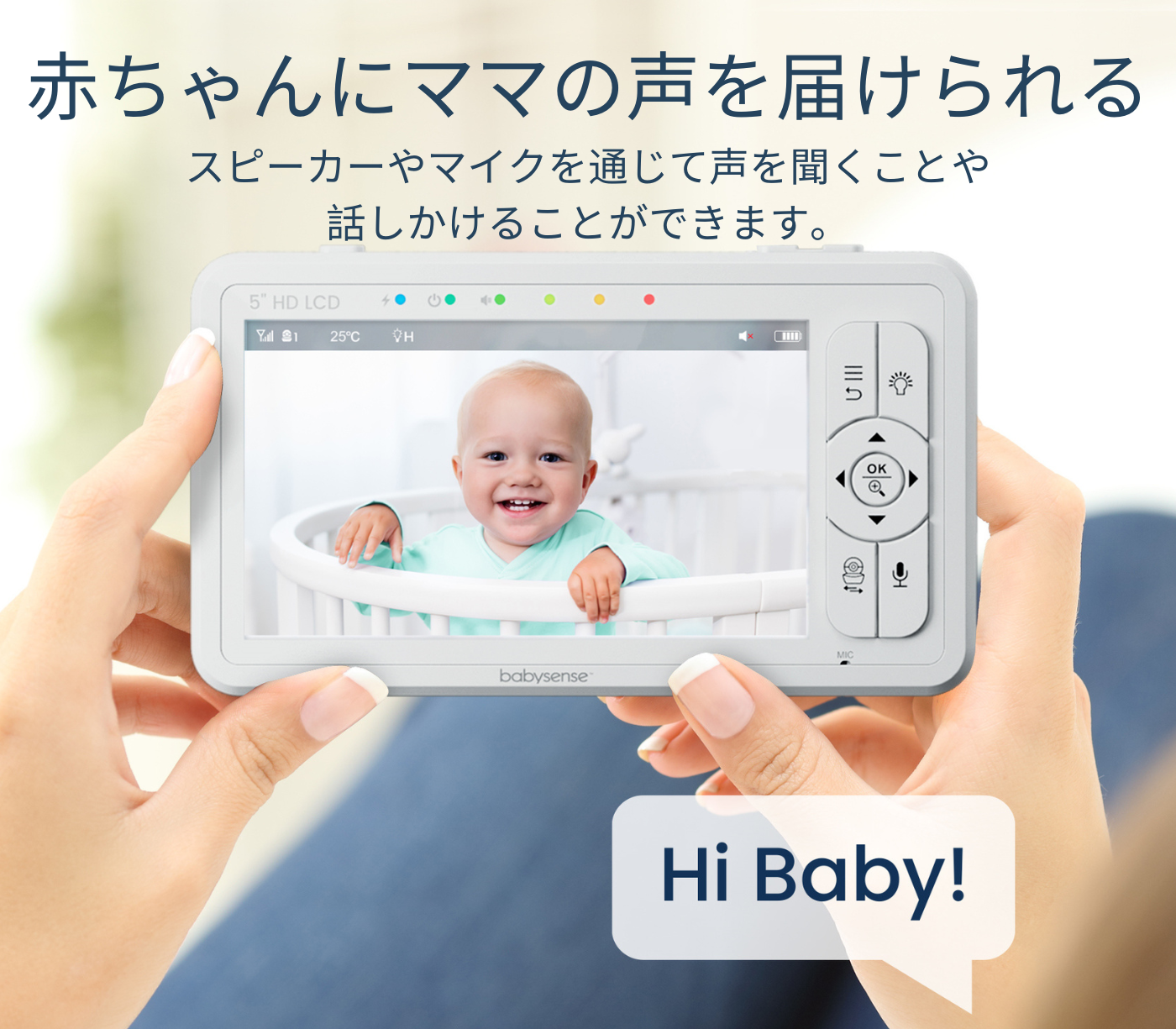 美品 ベビーセンス7 カメラ付 ベビーモニター SIDS対策 新生児 
