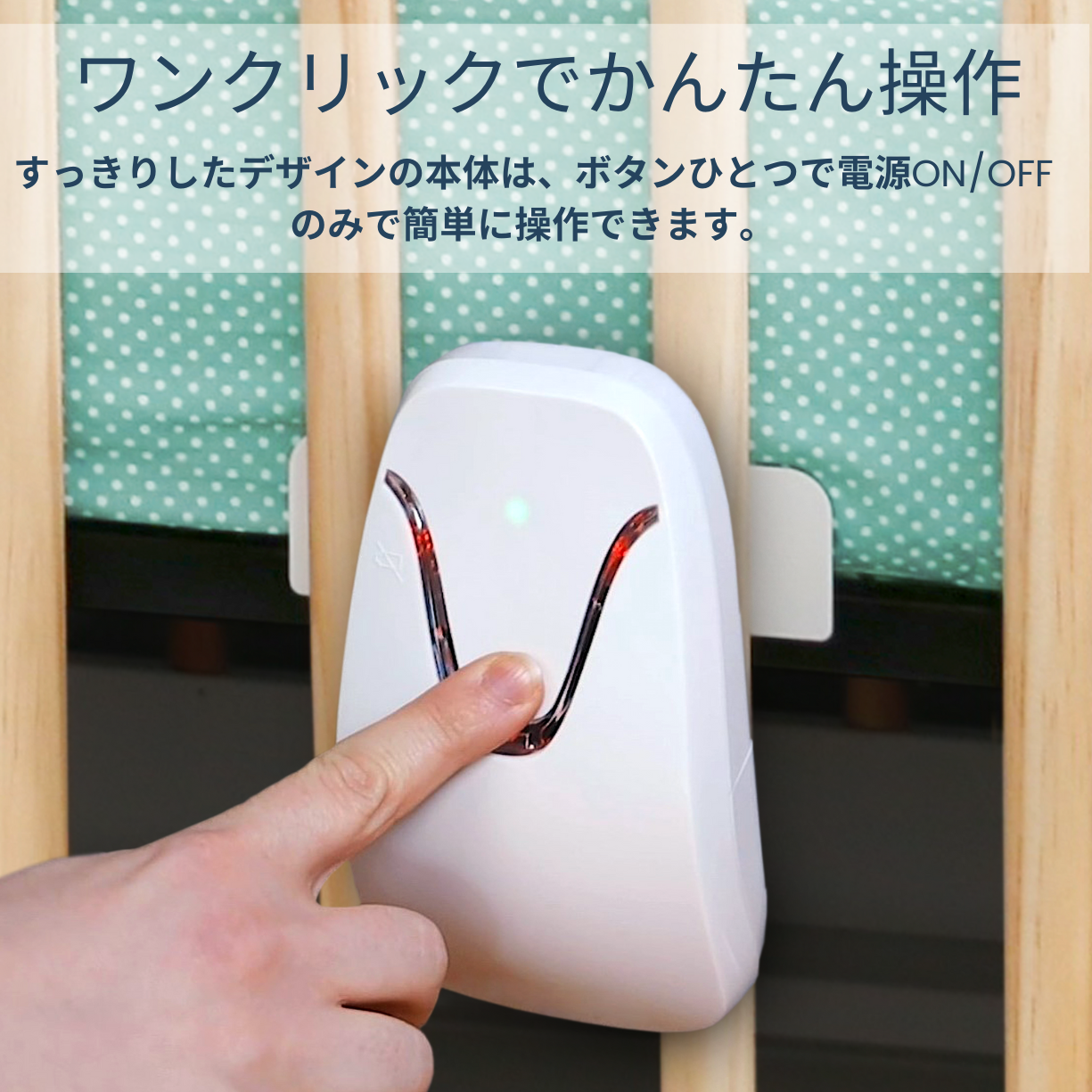 ベビーセンスホーム(Babysense Home)赤ちゃんモニタリングセンサー 赤ちゃんを守る新生児・乳児用体動センサ | ベビーセンスホーム