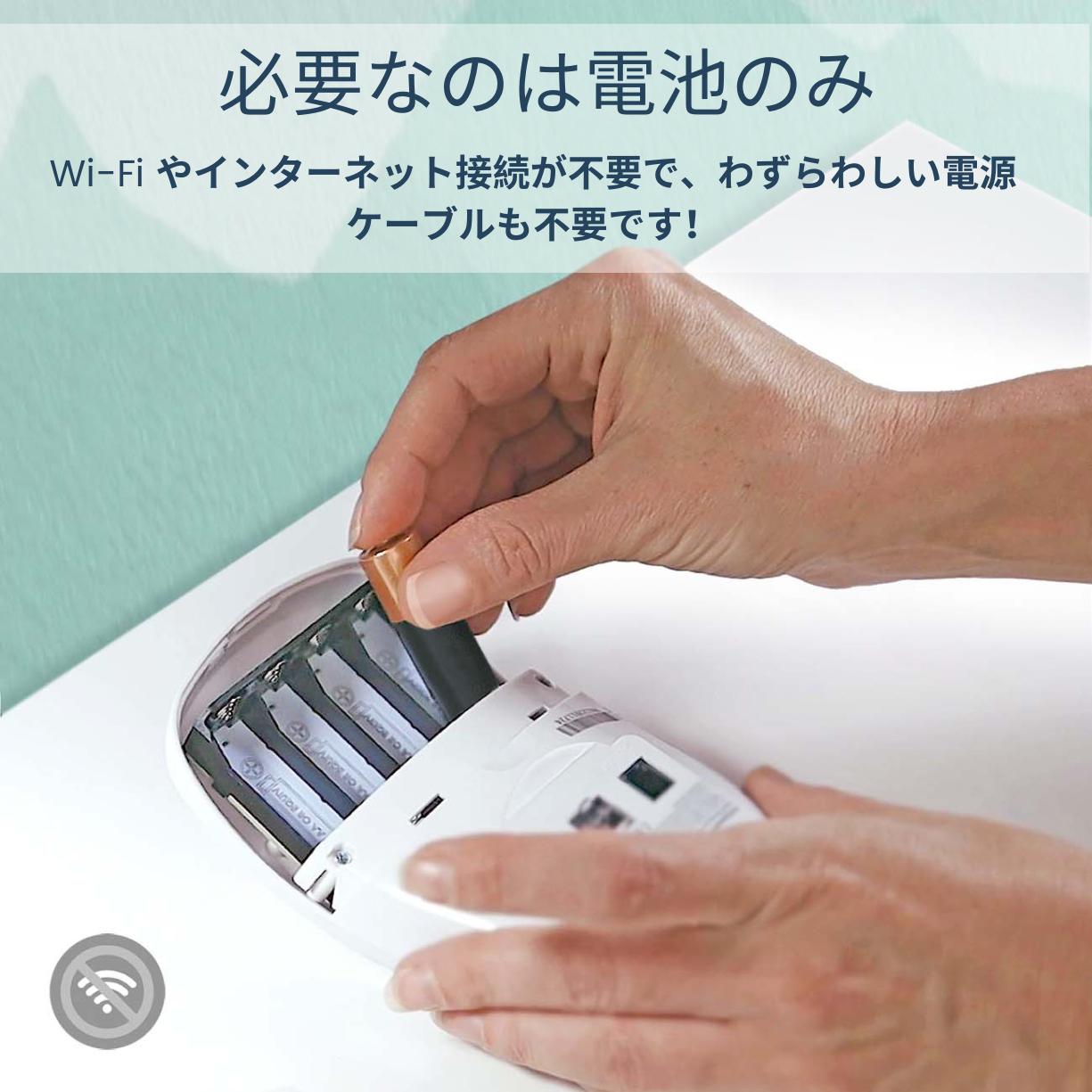 ベビーセンサー ベビーセンスホーム 赤ちゃん体動モニタリングセンサ